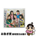 【中古】 ハイテンション（初回限定盤／Type C）/CDシングル（12cm）/KIZM-90459 / AKB48 / キングレコード CD 【ネコポス発送】