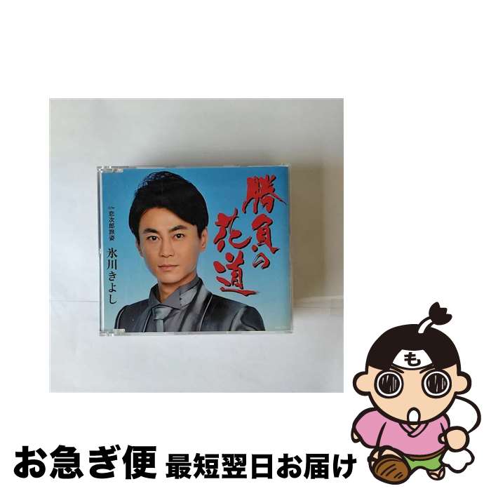 š βƻBס/CD󥰥12cm/COCA-17424 / ɹ褷 / ܥӥ [CD]ڥͥݥȯ...