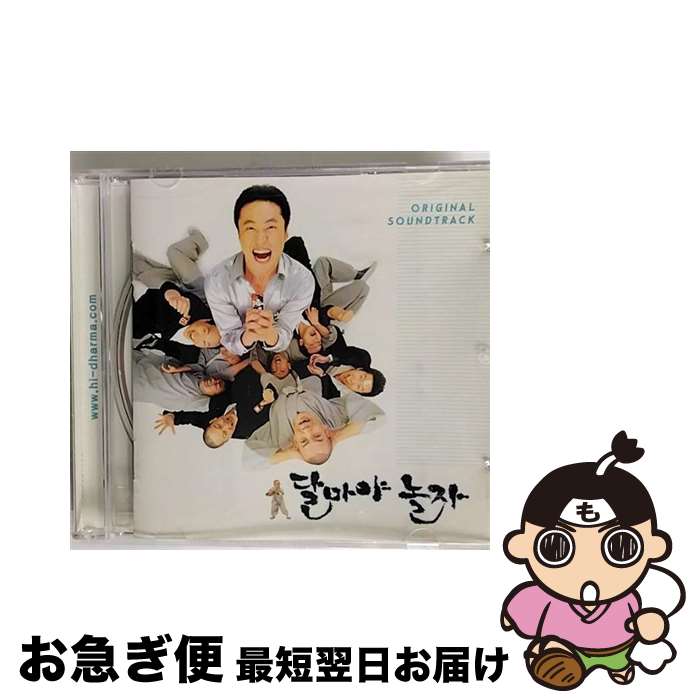 š Ϸ¾ / Various Artists / Digital Media Korea [CD]ڥͥݥȯ