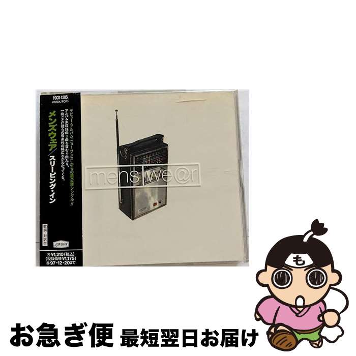 【中古】 スリーピング・イン/CDシングル 12cm /POCD-1205 / メンズウェア / ポリドール [CD]【ネコポス発送】