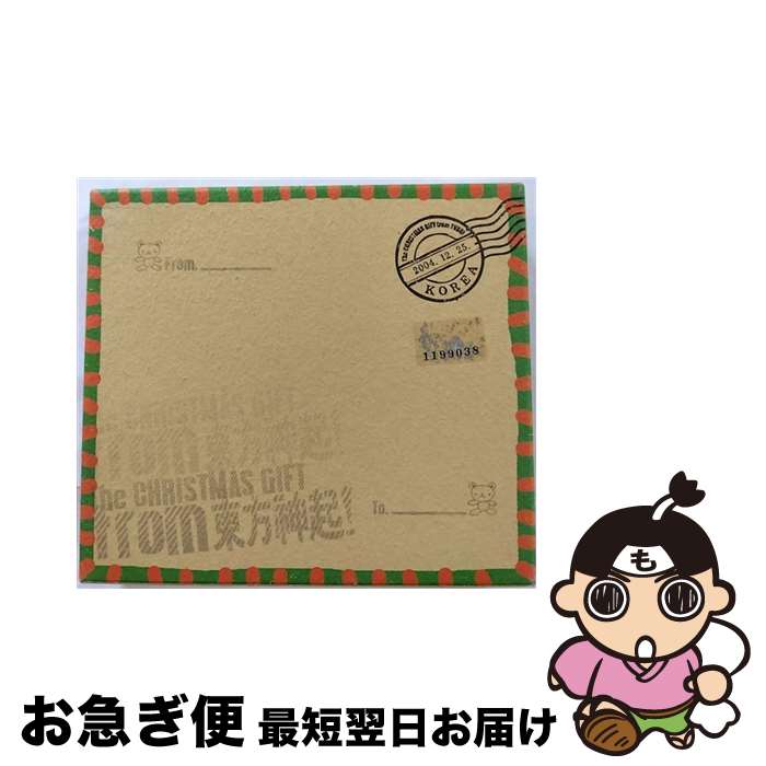 【中古】 CHRISTMAS GIFT FROM 東方神起 CD / 東方神起 / SM Entertainment [CD]【ネコポス発送】