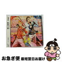 【中古】 『アイドルマスター SideM』THE IDOLM@STER SideM ST@RTING LINE-09 神速一魂/CDシングル(12cm)/LAC...
