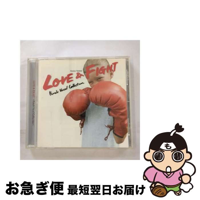 【中古】 LOVE　＆　FIGHT　～　Female　Vocal　Collection/CD/UICY-4100 / オムニバス, キャプテン&テニール, カーディガンズ, ステファニー・ミルズ, キム・ワイルド, シャー / [CD]【ネコポス発送】