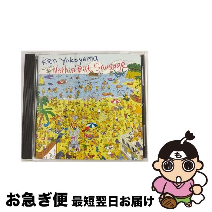 【中古】 Nothin’　But　Sausage/CD/PZCA-27 / Ken Yokoyama / ピザ・オブ・デス・レコーズ [CD]【ネコポス発送】