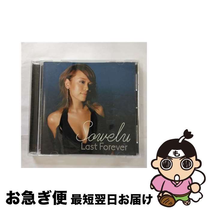 äʤޡޤŹ㤨֡š LastForever/CD󥰥12cm/DFCL-1171 / Sowelu / DefSTAR RECORDS [CD]ڥͥݥȯۡפβǤʤ228ߤˤʤޤ