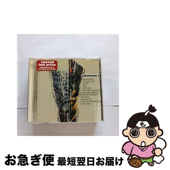 【中古】 Substance 3 / Various / S.R.D [CD]【ネコポス発送】