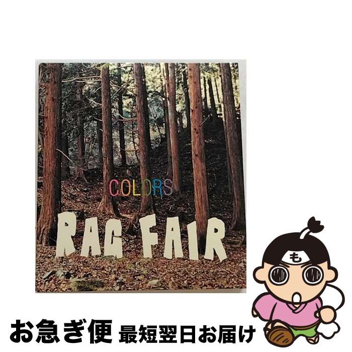 【中古】 カラーズ/CD/TFCC-86248 / RAG FAIR / トイズファクトリー [CD]【ネコポス発送】