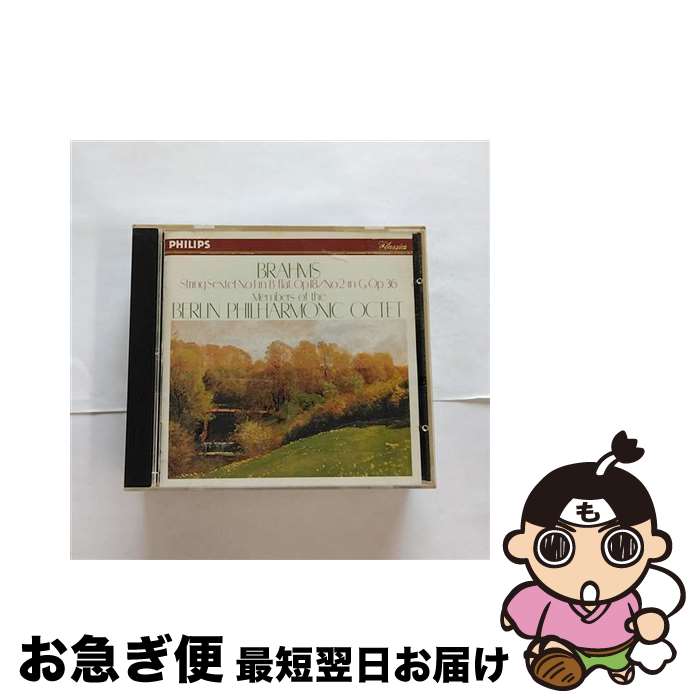 【中古】 弦楽六重奏曲第1番変ロ長調/CD/PHCP-3544 / ベルリン・フィルハーモニー八重奏団員 / マーキュリー・ミュージックエンタテインメント [CD]【ネコポス発送】