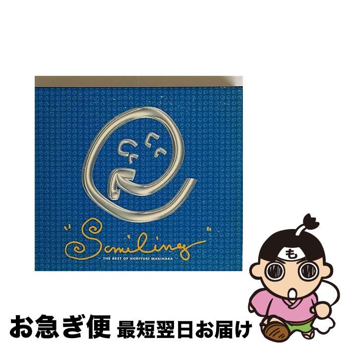 【中古】 “SMILING”～THE　BEST　OF　NORIYUKI　MAKIHARA～/CD/WPC2-7609 / 槇原敬之 / ダブリューイーエー・ジャパン [CD]【ネコポス発送】