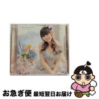 【中古】 あのね　Love　me　Do/CDシングル（12cm）/KICM-1563 / 田村ゆかり / キングレコード [CD]【ネコポス発送】