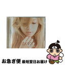 【中古】 LOVE/CD/AVCD-48591 / 浜崎あゆみ / avex trax [CD]【ネコポス発送】