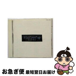 【中古】 Far　East　Cafe/CD/FHCL-1001 / 小田和正 / ファンハウス [CD]【ネコポス発送】