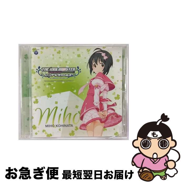 【中古】 THE　IDOLM＠STER　CINDERELLA　MASTER　011　小日向美穂/CDシングル（12cm）/COCC-16683 / 小日向美穂(CV津田美波) / 日本コロムビア [CD]【ネコポス発送】