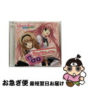 【中古】 シンクロしようよ/CDシングル（12cm）/FVCG-1107 / nao / メディアファクトリー [CD]【ネコポス発送】