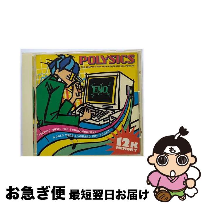 š ENO/CD/KSC2-389 / POLYSICS / 塼ߥ塼å [CD]ڥͥݥȯ