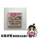 【中古】 魔法先生ネギま!麻帆良学園中等部2-A:2学期/CD/KICA-650 / ドラマCD, まほらコーラス部 with ネギ・スプリングフィールド, 佐...