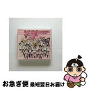 【中古】 魔法先生ネギま！麻帆良学園中等部2-A：2学期/CD/KICA-650 / ドラマCD, まほらコーラス部 with ネギ・スプリングフィールド, 佐藤利奈, DROPS, まほら戦隊バカレ / [CD]【ネコポス発送】