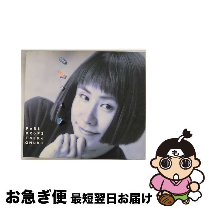 【中古】 大貫妙子アンソロジー／ピュア・ドロップス/CD/MDC8-1154 / 大貫妙子 / ミディ [CD]【ネコポス発送】