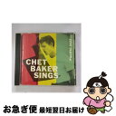 【中古】 チェット・ベイカー・シングス/CD/CJ28-5151 / チェット・ベイカー / EMIミュージック・ジャパン [CD]【ネコポス発送】