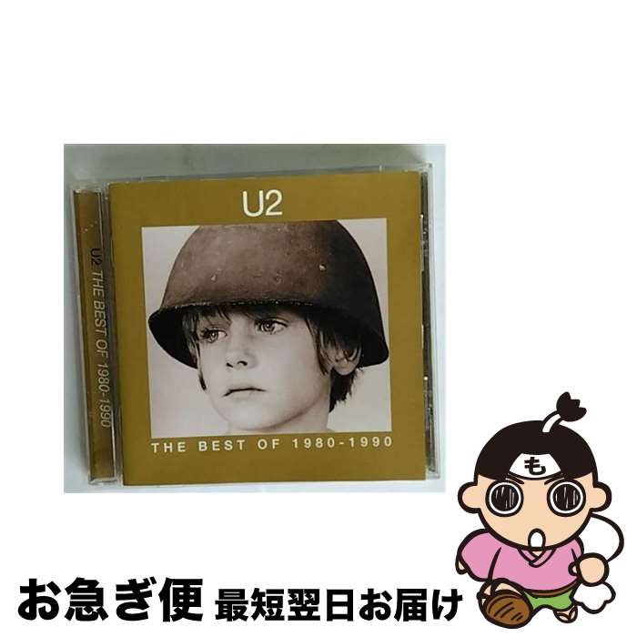 【中古】 The Best Of 1980－1990 U2 / U2 / Island [CD]【ネコポス発送】