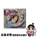 【中古】 愛ってナンダホー（初回生産限定盤／DVD（PV、ドキュメントA）付）/CDシングル（12cm）/AVCD-31886 / 大島麻衣 / avex trax [CD]【ネコポス発送】