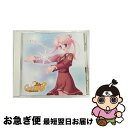 【中古】 この声が届いたら/CDシングル（12cm）/KDSD-00269 / eufonius / SMD jutaku(SME)(M) [CD]【ネコポス発送】