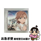 【中古】 future　gazer（初回限定盤）/CDシングル（12cm）/GNCA-0181 / fripSide / ジェネオン・ユニバーサル [CD]【ネコポス発送】