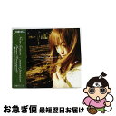 【中古】 Next　Season／sweet　passion/CDシングル（12cm）/LACM-4476 / 栗林みな実 / ランティス [CD]【ネコポス発送】