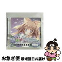 【中古】 星空へのモノローグ/CDシングル(12cm)/VGCD-1030 / Kicco / GENEON ENTERTAINMENT,INC(PLC)(M)...