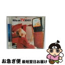 【中古】 ヒッツ・オンTV 2003/CD/UICY-4092 / オムニバス, スリー・ドッグ・ナイト, グロリア・ゲイナー, ジャクソン5, ザ・メイタルズ...