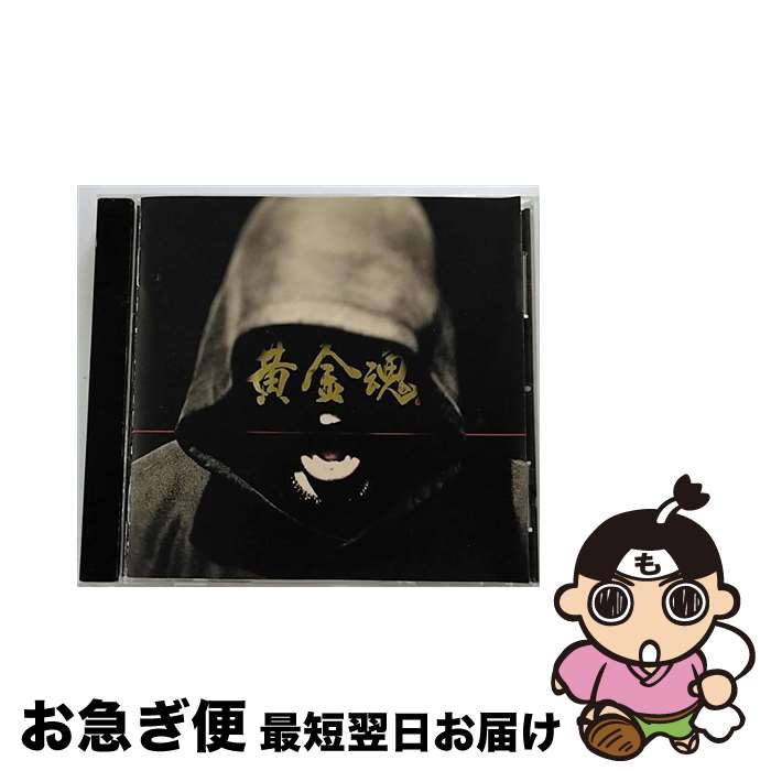 【中古】 黄金魂/CDシングル（12cm）/TFCC-89236 / 湘南乃風 / トイズファクトリー [CD]【ネコポス発送】