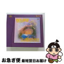 【中古】 ドビュッシー 海 ＆ラヴェル ボレロ 他 エソテリック SACD SACD シャルル デュトワ 指揮 モントリオール交響楽団 / シャルル デュトワ, モントリオール交響 / CD 【ネコポス発送】