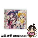 【中古】 花ハ踊レヤいろはにほ/CDシングル(12cm)/AVCA-74539 / チーム・ハナヤマタ / エイベックス・ピクチャーズ株式会社(Music) [...