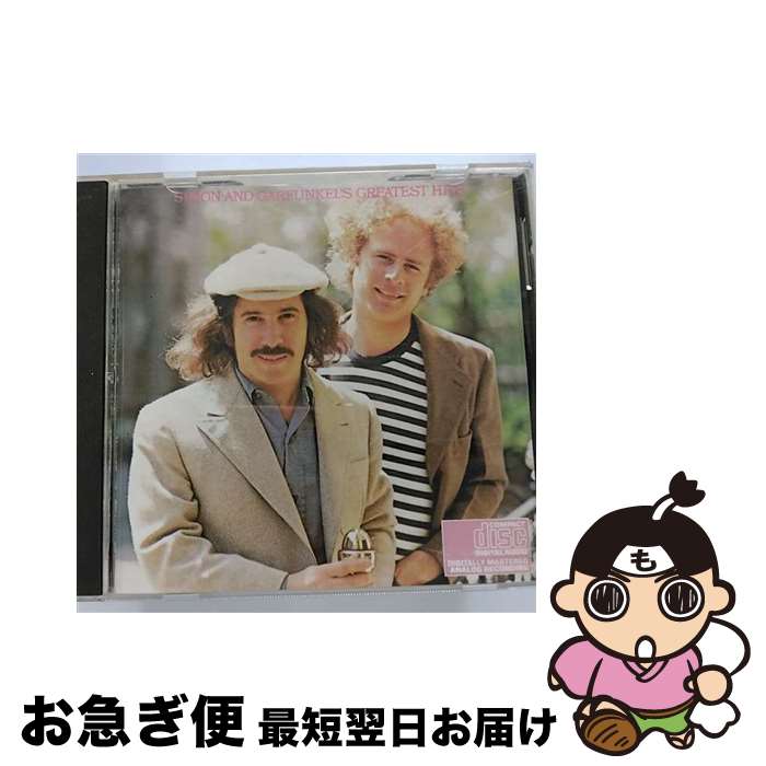 【中古】 Simon& Garfunkel サイモン＆ガーファンクル / Greatest Hits / Simon & Garfunkel / Sony [CD]【ネコポス発送】