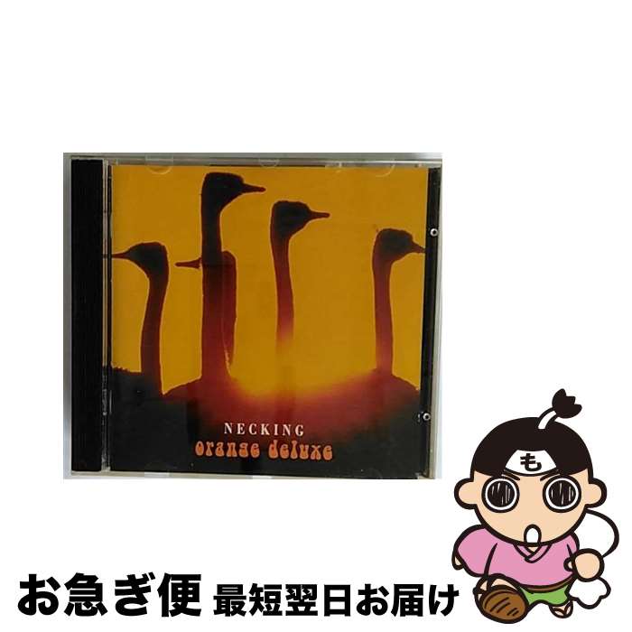 【中古】 Necking オレンジ・デラックス / Orange Deluxe / Dead Dead Good [CD]【ネコポス発送】