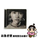 【中古】 容赦なく逃げてった未来/CD/SRP-020 / Piiii