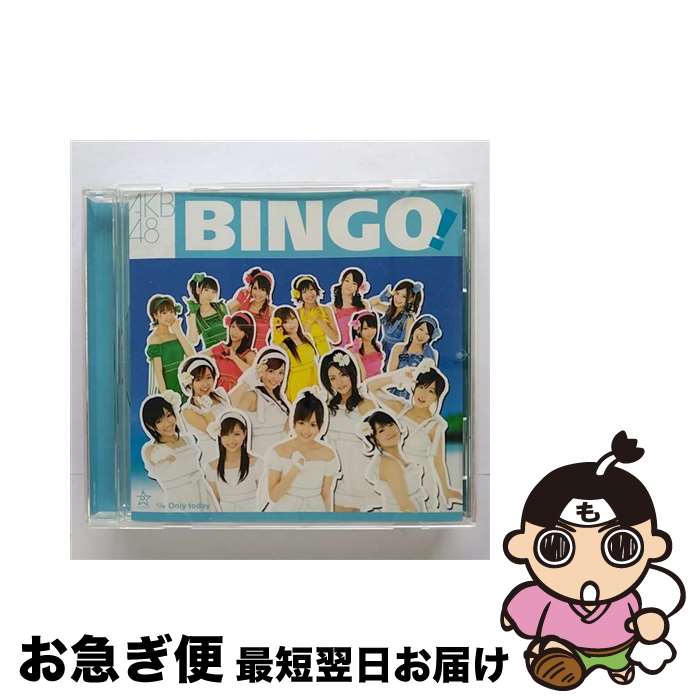 【中古】 BINGO！/CDシングル（12cm）/DFCL-1380 / AKB48 / DefSTAR RECORDS [CD]【ネコポス発送】