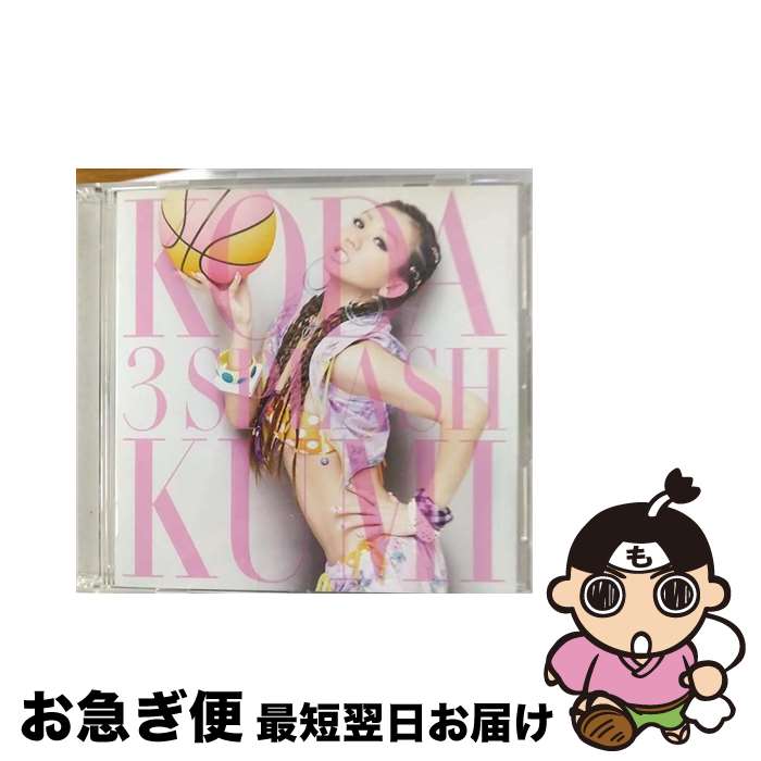 【中古】 3　SPLASH/CDシングル（12cm）/RZCD-46329 / 倖田來未 / エイベックス・エンタテインメント [CD]【ネコポス発送】