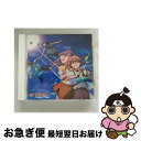 【中古】 娘ドラ◎　ドラ2/CD/VTCL-60103 / ドラマ, 中村悠一, 神谷浩史, 遠藤綾, 豊口めぐみ, 中島愛, 小西克幸, 金野潤, 福山潤, 大川透, 桑島法子 / flying DOG [CD]【ネコポス発送】