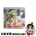 【中古】 Sparkling　Daydream/CDシングル（12cm）/LACM-14012 / ZAQ / ランティス [CD]【ネコポス発送】