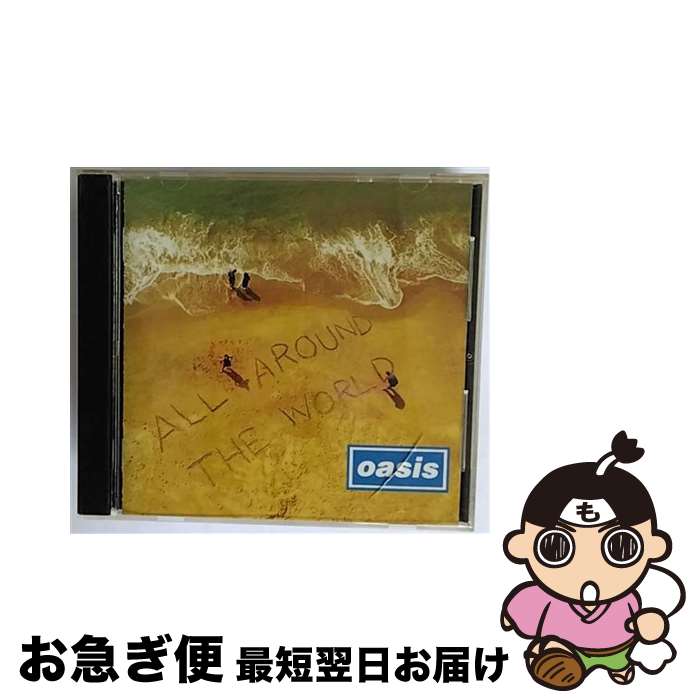 【中古】 オール・アラウンド・ザ・ワールド/CDシングル（12cm）/ESCA-6911 / オアシス / エピックレコードジャパン [CD]【ネコポス発送】