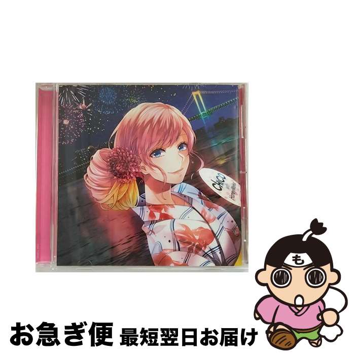 äʤޡޤŹ㤨֡š ĥ/CD󥰥12cm/SMCL-499 / CHiCO with HoneyWorks / ߥ塼å쥤 [CD]ڥͥݥȯۡפβǤʤ295ߤˤʤޤ