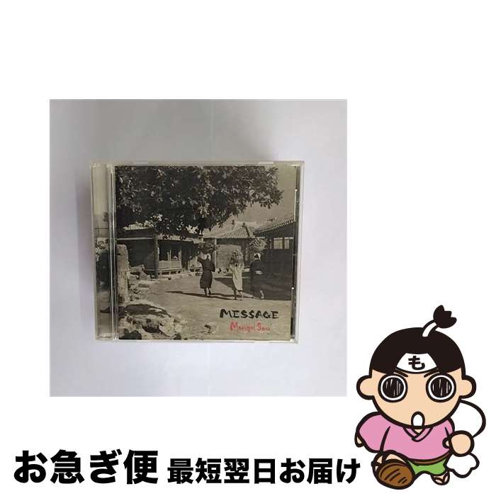 【中古】 MESSAGE/CD/HICC-1201 / MONGOL800 / ハイウェーブ [CD]【ネコポス発送】