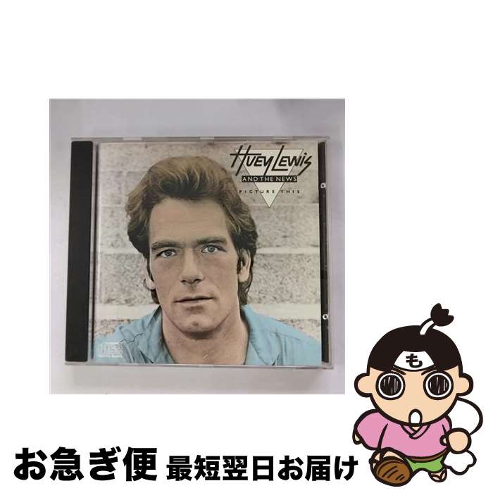 【中古】 Picture This ヒューイ・ルイス＆ザ・ニュース / Huey Lewis / Capitol [CD]【ネコポス発送】