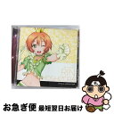 【中古】 ラブライブ！　Solo　Live！　from　μ’s　星空凛（飯田里穂）　Ring　a　yellow　bell/CD/LACA-15385 / 星空凛(飯田里穂) / ランティス [CD]【ネコポス発送】