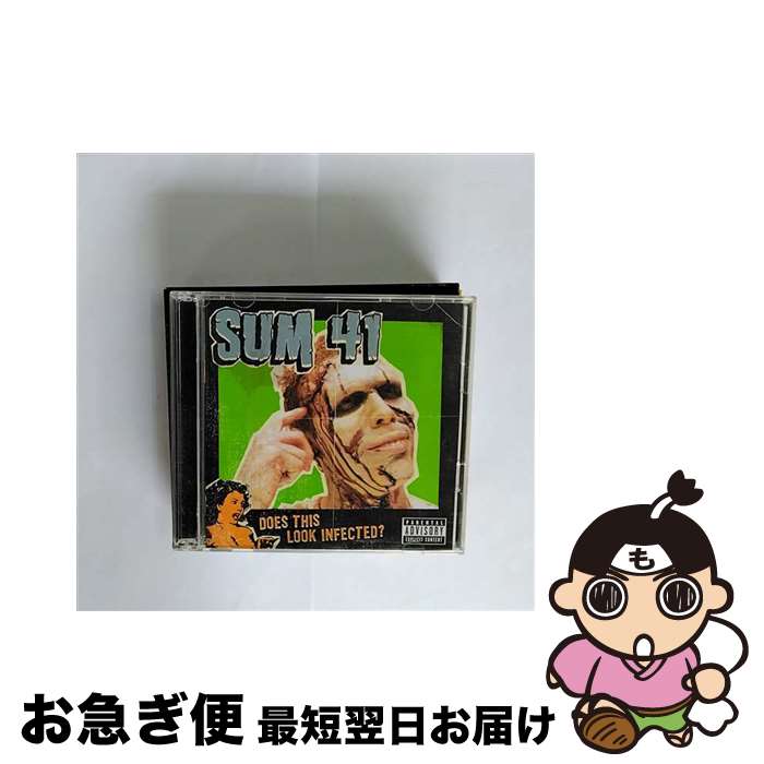 【中古】 ダズ・ディス・ルック・インフェクテッド？（リミテッド・エディション）/CD/UICL-9008 / SUM 41 / ユニバーサル インターナショナル [CD]【ネコポス発送】