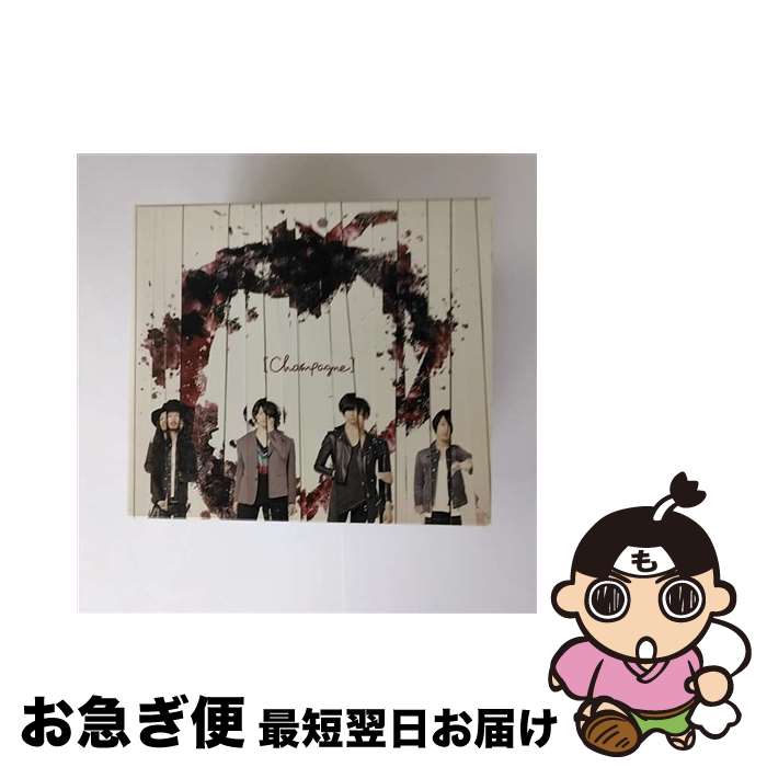 【中古】 Me　No　Do　Karate．（初回限定盤）/CD/RXー075 / 【Champagne】 / RX-RECORDS/UK.PROJECT [..