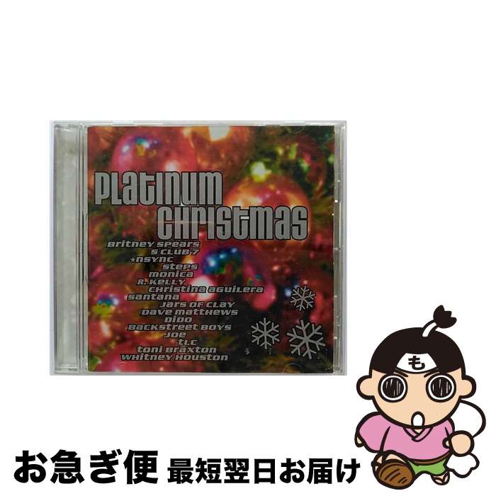 【中古】 プラティナム・クリスマス/CD/BVCP-21173 / オムニバス, デイヴ・マシューズ, ダイド, バックストリート・ボーイズ, ジョー, TLC, トニー・ブラクストン, ホイ / [CD]【ネコポス発送】