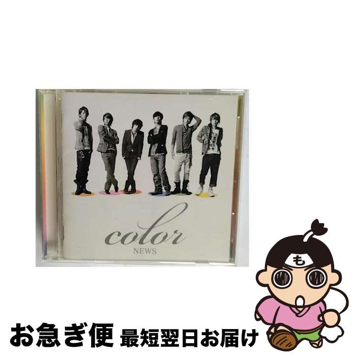 【中古】 color/CD/JECNー0178 / NEWS / ジャニーズ・エンタテイメント [CD]【ネコポス発送】