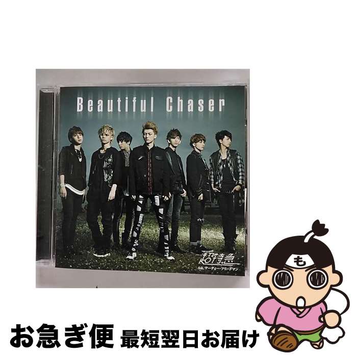 š BeautifulChaser̾B/CD󥰥12cm/ZXRC-1028 / Ķõ feat.ޡƥե꡼ɥޥ, Ķõ / SDR [CD]ڥͥݥȯ